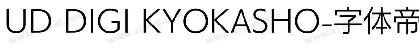 UD DIGI KYOKASHO字体转换